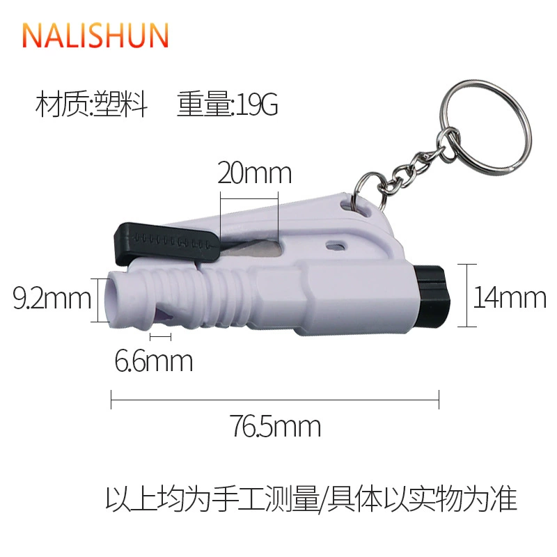 Car Emergency Window Broken Window Breaking the Window Motor Safety Hammer Safe Tungsal Steel Escape Hammer Press the needle