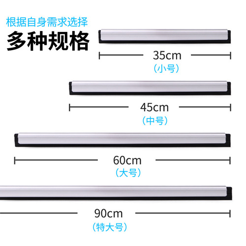 Wholesale wiper strip accessories, floor scraper strip, glass scraper telescopic rod, glass window cleaner, brush accessories