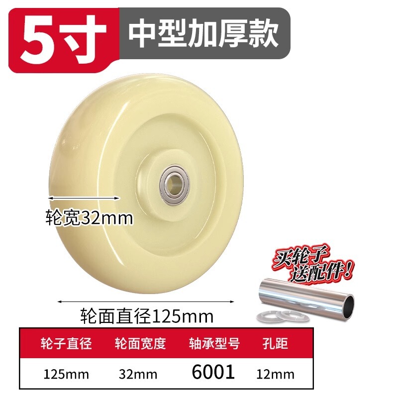 4inch ヘビーデューティーユニバーサルホイールナイロン耐荷重キャスター 356inch トレーラーフラットトロリーホイールブレーキ付き|undefined