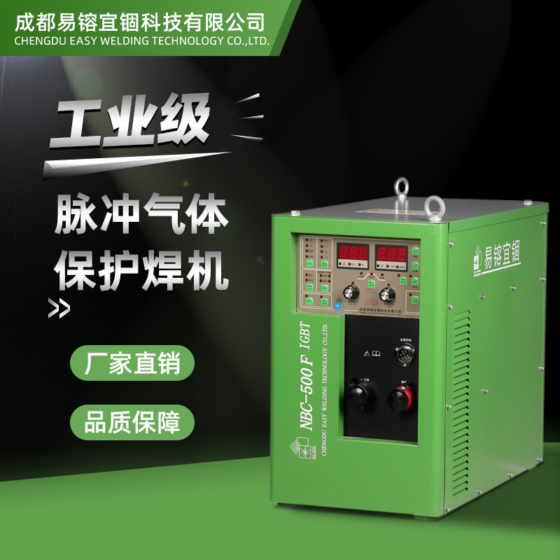 电焊机数字化脉冲气体保护焊机二氧化碳焊机碳钢螺纹管焊机NB-500