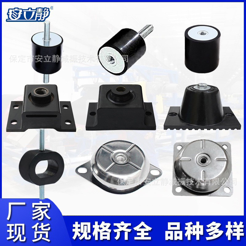 橡胶减震器空气能水泵风机减震垫落地坐式减振缓冲垫厂家量大包邮