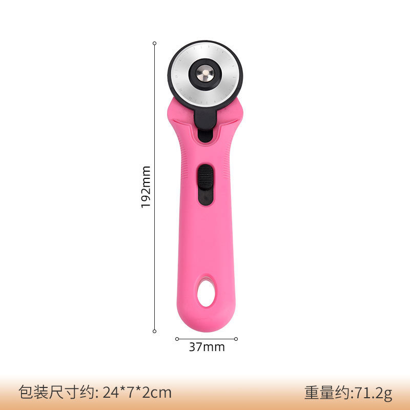 手动滚轮割布刀裁皮刀切纸刀圆形壁纸刀滚刀虚线曲线波浪线美工刀|undefined