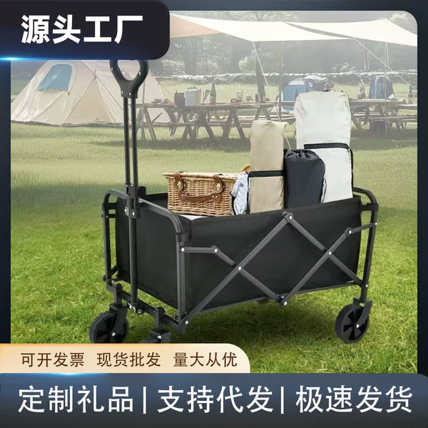 Outdoor Portable Trolley Camp Car Camping Folding Camping Trailer Food Buying Small Pull Car Camping Car