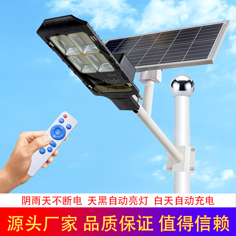 Luces solares LED para exteriores, luces para jardín, luces de paisaje, luces de ingeniería de alta potencia ajustables para carreteras, postes altos