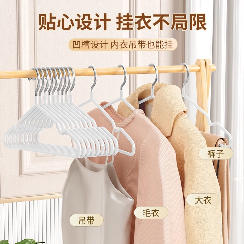 70g加粗衣架家用挂衣学生宿舍用无痕晾衣架防滑衣撑子浸塑衣架|undefined