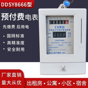 �Ϻ��L�����Mһ�_�����A���M늱�DDSY8666늿����ʽ�}�_늶ȱ�