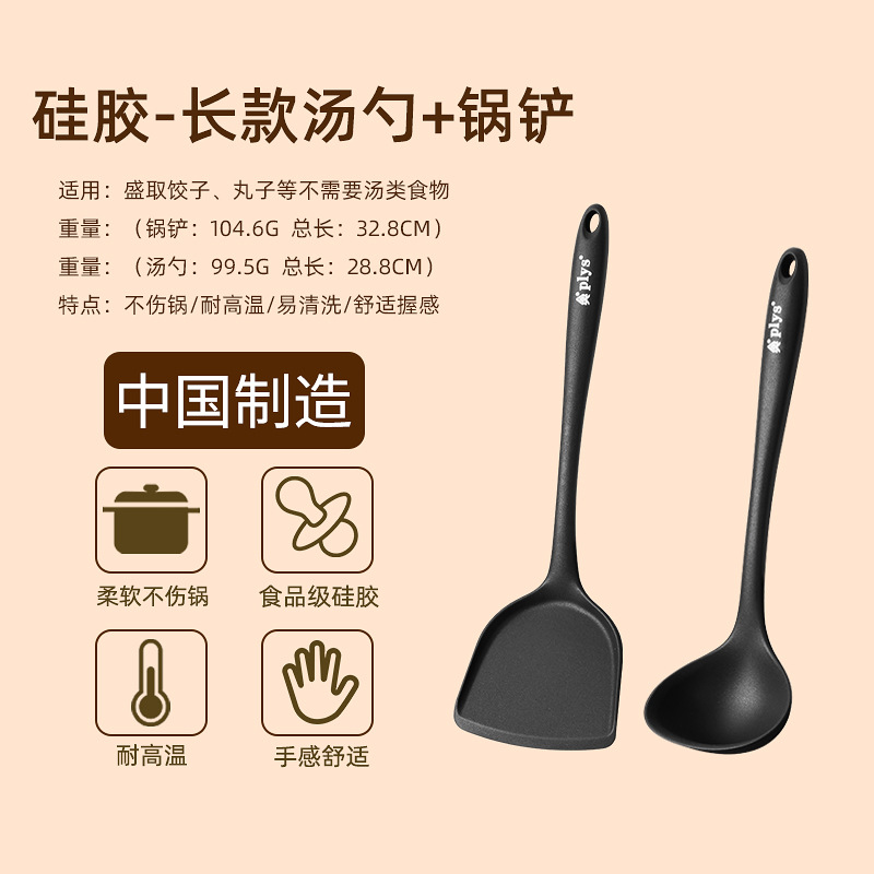 Silicone resistente a altas temperaturas cucharas de regalos sopa de sopa de sopa antiadherente casera sopa de mango largo gran fábrica directa otros