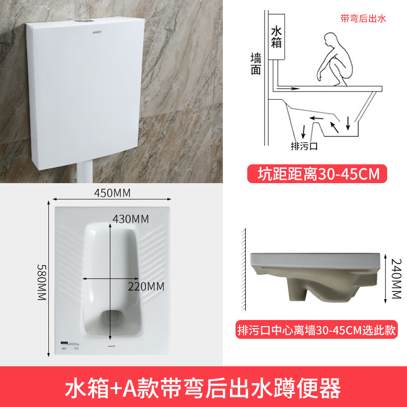 矢/牌しゃがみ便器家庭用しゃがみ式水タンクセット防臭大便器工事ホテルしゃがみトイレ便器|undefined