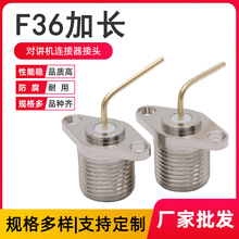 �S�� F36���L ���v�C�B�����쾀���^ RF���lͬ�S�B����SMAĸ���^