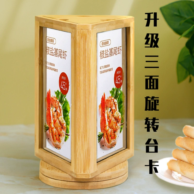 Бамбуковая трехсторонняя вращающаяся настольная карта, меню отеля, акриловая настольная вывеска, карта отображения меню для стойки регистрации отеля, ресторана