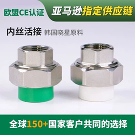 PPR管;铝塑管;其他管件