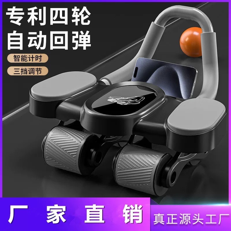 四輪健腹輪自動スプリングバック腹巻き腹痩せ腹練習腹筋家庭用肘サポート運動フィットネス|undefined