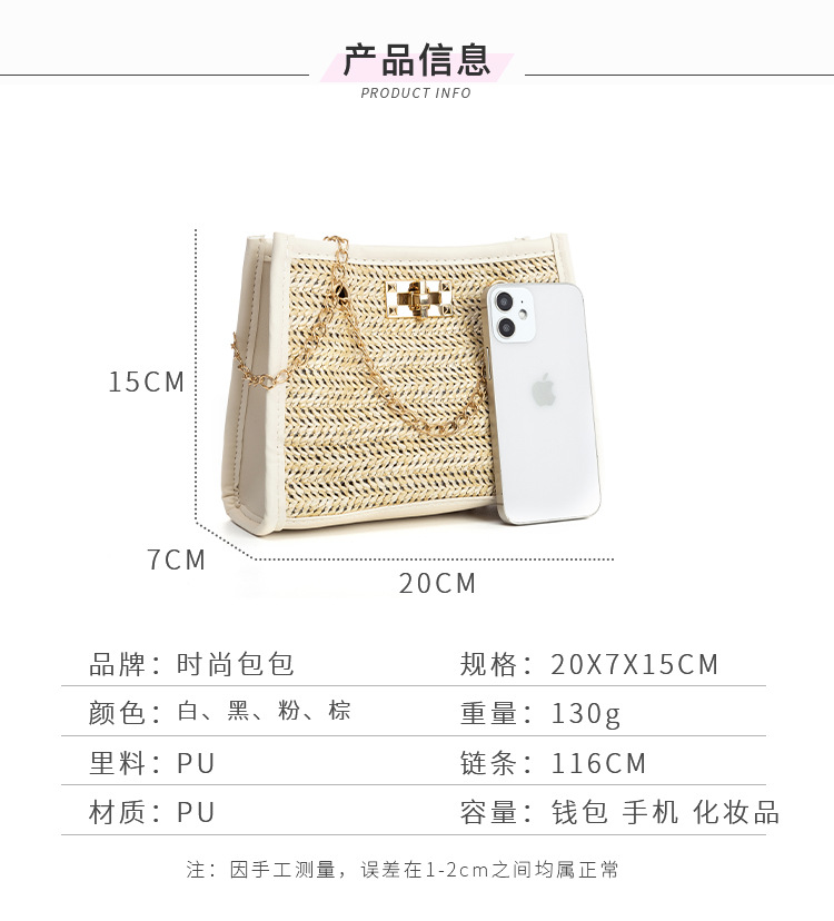 Women's Bags 2021 Fall Straw Woven Bag Pure Color Chain Shoulder Bag display picture 1