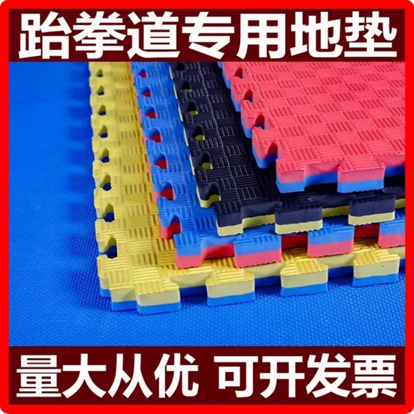 Taekwondo Floor Mat 100 Gym Gymnastics Mat Wushu Sanda Fighting Sports Mat Stitching Foam Floor Mat