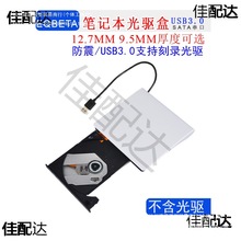 sata�Ƅӹ�����usb12�D7mmMM�Pӛ�����ù����Ӻ���