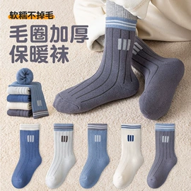 儿童袜;冰丝袖套;护膝