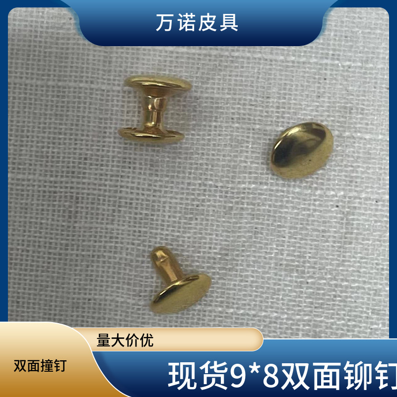 现货批发双面铆钉通用款9*8金属色银色字字母钉撞钉手袋字母铆钉