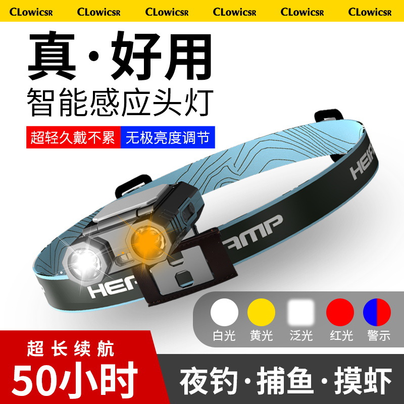 Sombrero clip luz inducción fuerte luz super brillante luz amarilla carga pequeño faro pesca especial super larga resistencia noche pesca montado en la cabeza image 3
