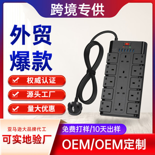 ���ʼ����¿�ӢҎ�L�l�Ų厧USB���Ӣ�˽Ӿ��������ƿ羳�Ų�