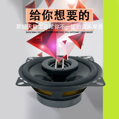 Car horn/tweeter Speakers Coaxial Speakers Ts-Gf1030