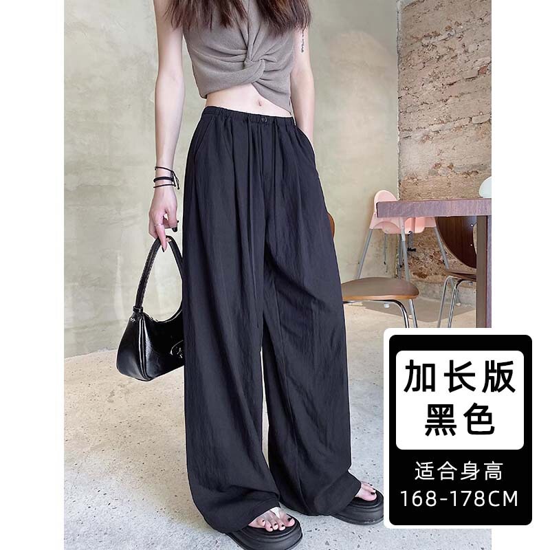 胖mm黑色阔腿裤女夏季薄款2025新款冰丝褶皱防晒大码休闲拖地裤子|undefined