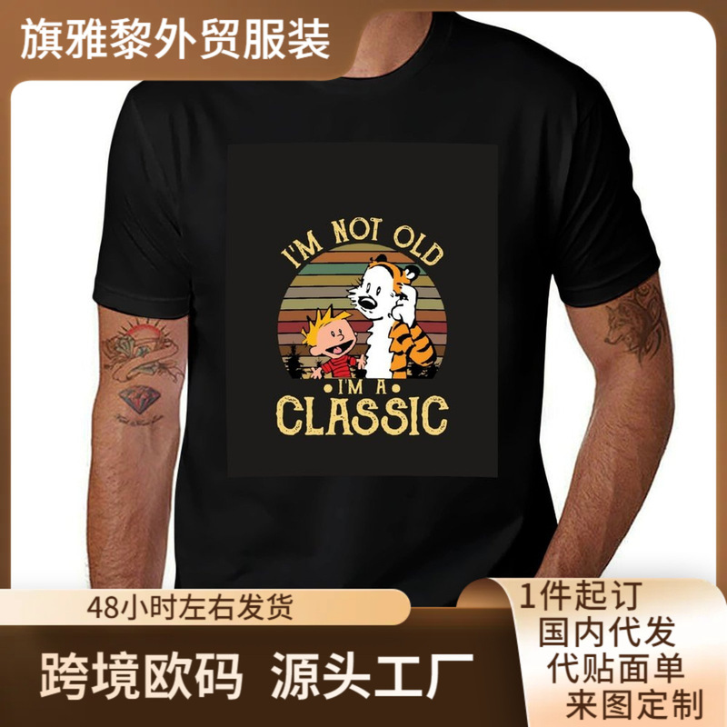 Calvin and Hobbes I'M Not Old I'M a t Shirt Funny T-Shirt Heavyweight Funny Expression