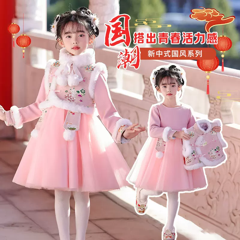 女童冬季连衣裙儿童新款加绒加厚过年喜庆旗袍国风汉服宝宝公主裙