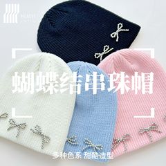 HUAYI 甜酷博主同款针织帽串珠蝴蝶结毛线帽秋冬ins保暖时髦冷帽