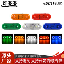 18LED؛܇W߅ʾ߅ ؛܇ɫʾbȹ