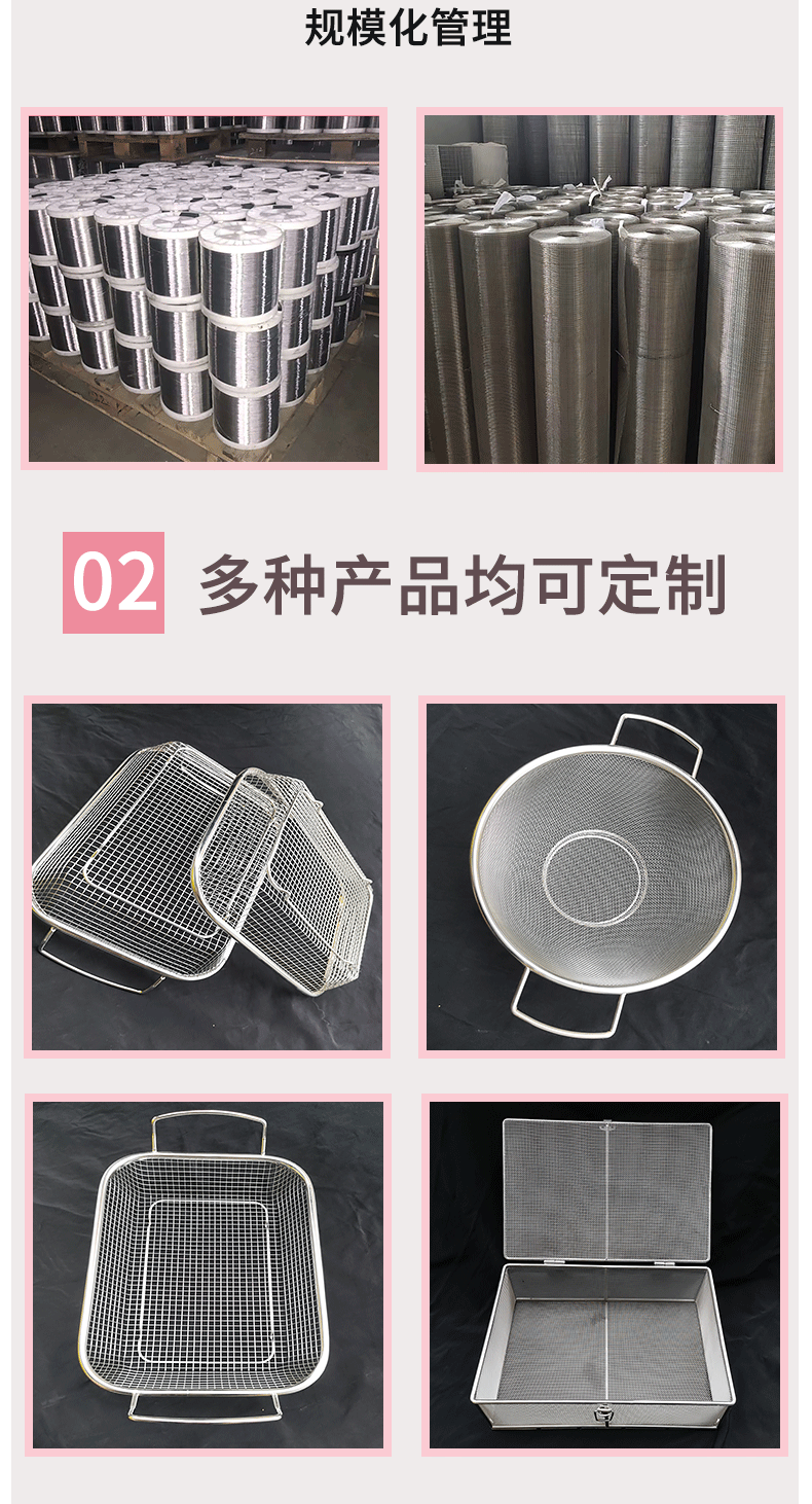 鲜花烘干托盘详情页_08