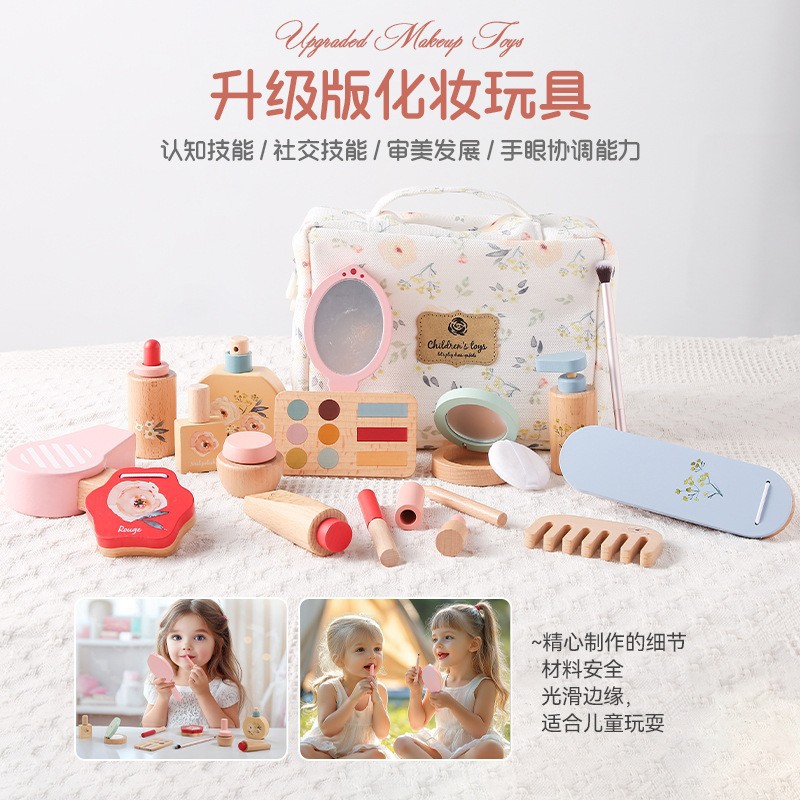 Juguetes de madera para niños transfronterizos Juegos de rol para bebés Princesa Tocador pequeño Juego de caja de cosméticos