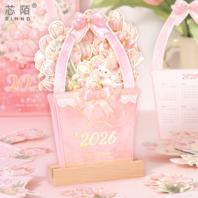 芯陌花时絮语系列立体花卉台历2026年INS风礼物桌面摆件日历计划|undefined