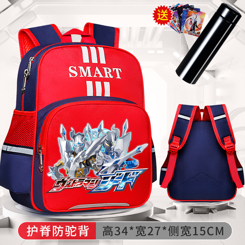 Sailor Altrman nuevo jardín de infantes mochila escolar para niños 123, grados 6 mochila de espalda baja