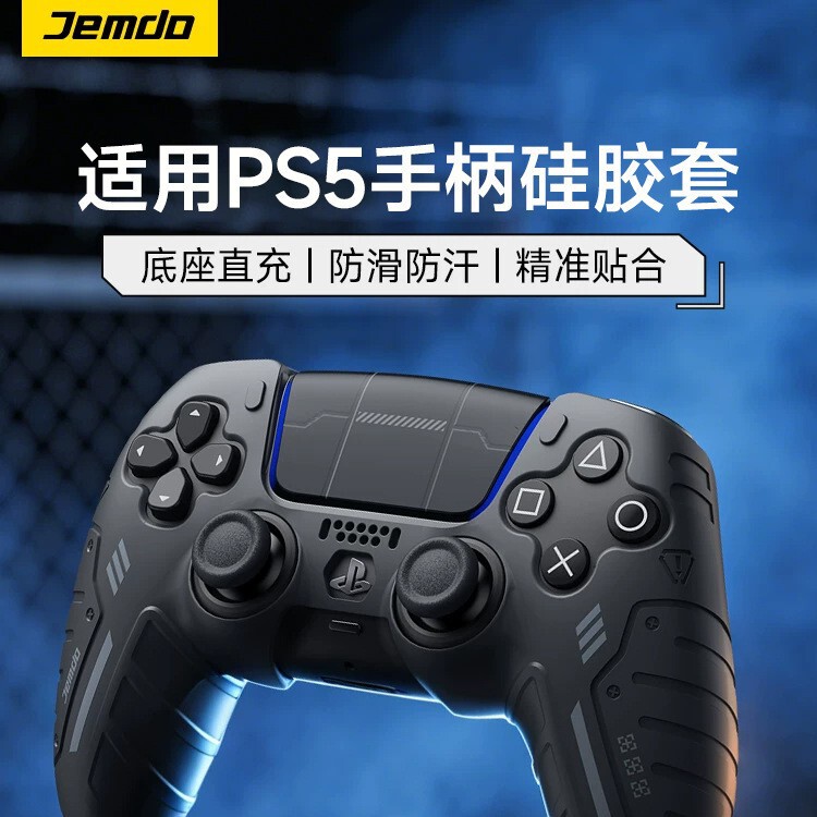 Jemdo Is Suitable for Sony Ps5 Game Controller, Made of Pvc Material, Anti-Slip Silicone Cover, Can Be Used for Charging the Game Console Jemdo Is Suitable for Sony Ps5 Game Controller, Made of Pvc Material, Anti-Slip Silicone Cover, Can Be Used for Charging the Game Console
