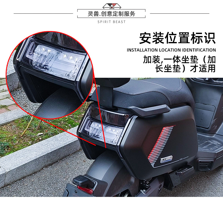 Spirit Beast Suitable for Mavericks NXT Extension Bracket Modified Electric Vehicle Stainless Steel Fixed Bracket Adjusting Decorative Hanger