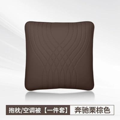 Headrest – Decoration Supplies - mercedes-benz-c-class-chestnut-brown-pillow