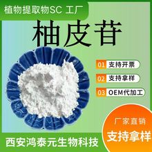 Ƥ98%ȡʳƷζF؛ٰlԴ^SȻԴ