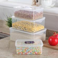 长方形塑料透明带盖储物盒厨房冰箱收纳盒食品级商用保鲜盒可冷冻
