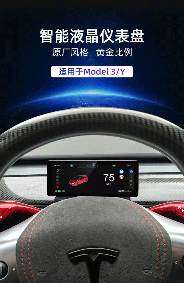 Suitable for Tesla Model Y/3 Instrument Panel with Lcd Display Wireless Carplay/Hicar