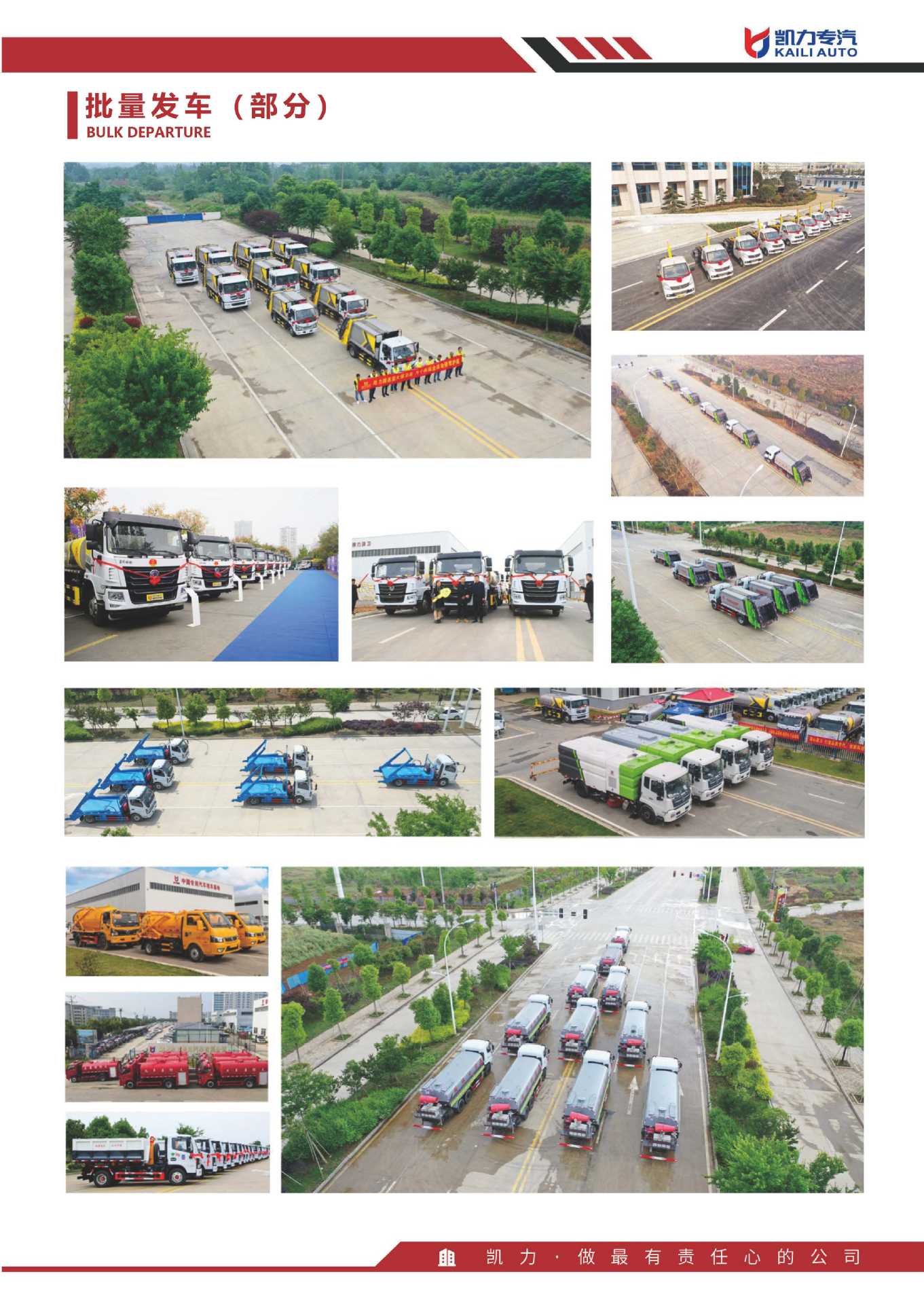 Dongfeng Huashen Electric No Leakage Garbage Truck New Energy after Hanging Bucket Garbage Truck Dump Garbage Truck