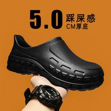 批发厨房厨师专用酒店食堂后厨低邦食品车间一脚蹬餐饮劳保工作鞋