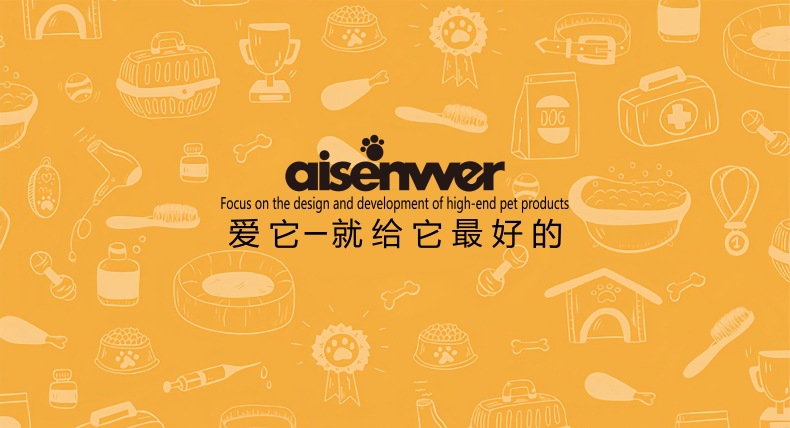 aisenwer详情页装修2.jpg