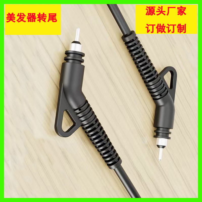 Hair Dryer, Hair Straightener, Power Cord, Round Ear Hook, Rotating Tail Curling Iron, Rotating Tail Ion Soup