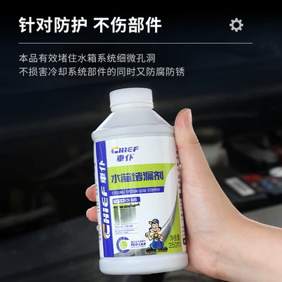 Rust, and Iron in Car – Soyutma sisteminin digər hissələri