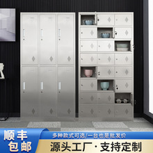 不锈钢更衣柜带锁存包柜车间衣柜餐盘柜碗柜工衣柜储物柜收纳柜