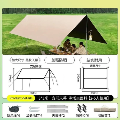 Avtomobil yan çətirləri: Sun Protection Rainproof Enlarged and - vinyl-square-33-other