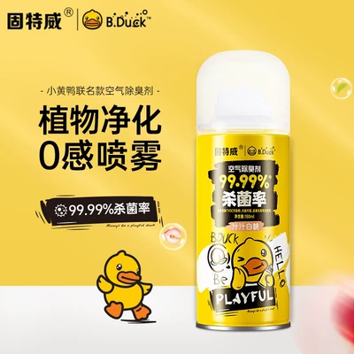 Car Air – Air cooling agent for vehicle - bduck-joint-model-white-peach-flavor1-buy-bottles-and-send-bottles