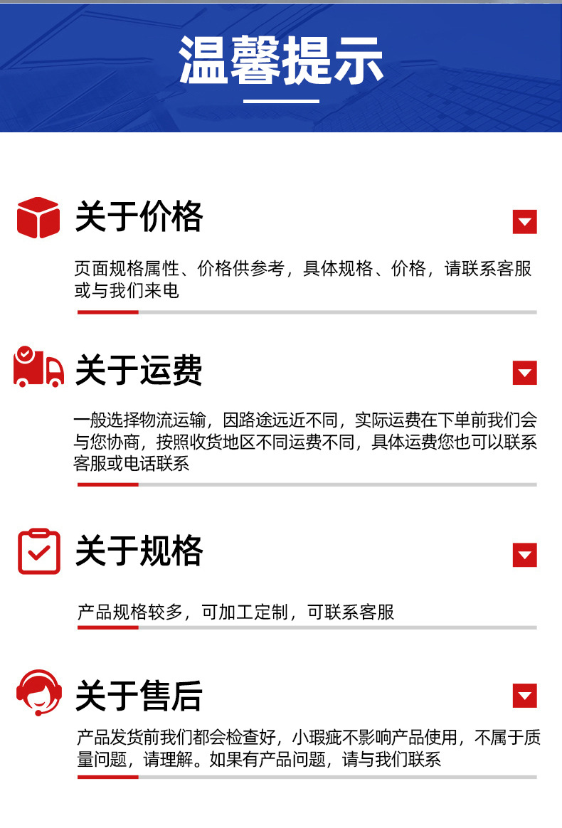 详情页_19.jpg