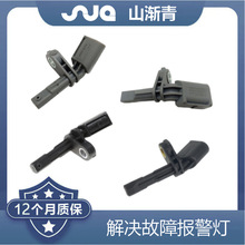 �m��춴� ABS������ 7H0927803,7H0927804,1K0927807,1K0927808