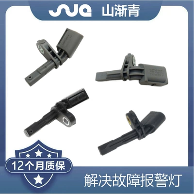 For Volkswagen Automotive Sensors